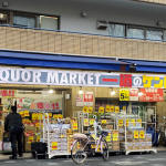 御池店