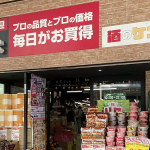 sanjokawaramachi_top